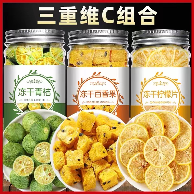 Green Kumquat Honey Lemon Passion Fruit Tea Fresh FreezeDried Fruit