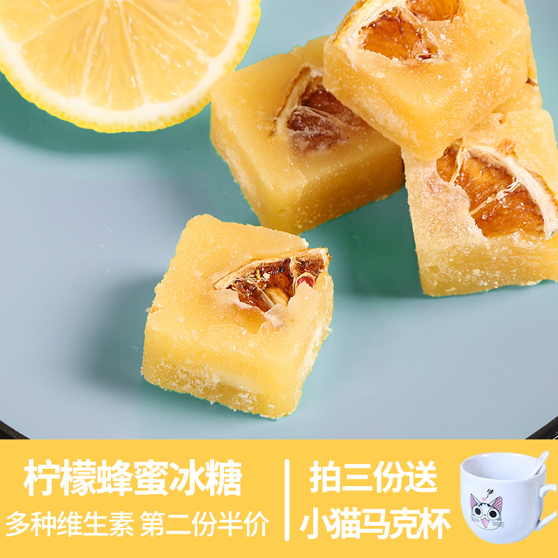 Honey Lemon Tea Fruit Tea Tea Bag Rock Sugar Lemon Blossom Tea Fruit Tea Summer Bubble Water Drinking Tea Brewing