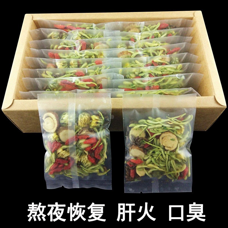 Chrysanthemum wolfberry Coffee Root Can Clean up and stay up late liver fire and fall to fire and make tea