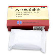 修正六味地黄丸胶囊滋阴补肾36粒