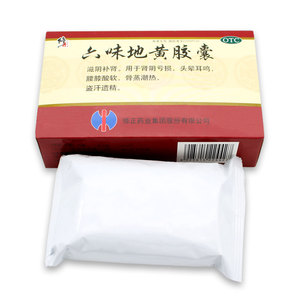 修正六味地黄丸胶囊滋阴补肾36粒