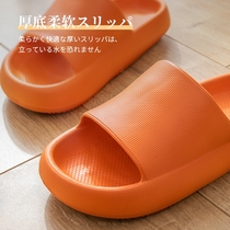 Thick bottom stepping on shit sense household slippers female summer home indoor bathroom bath non-slip couple wear sandals and slippers male