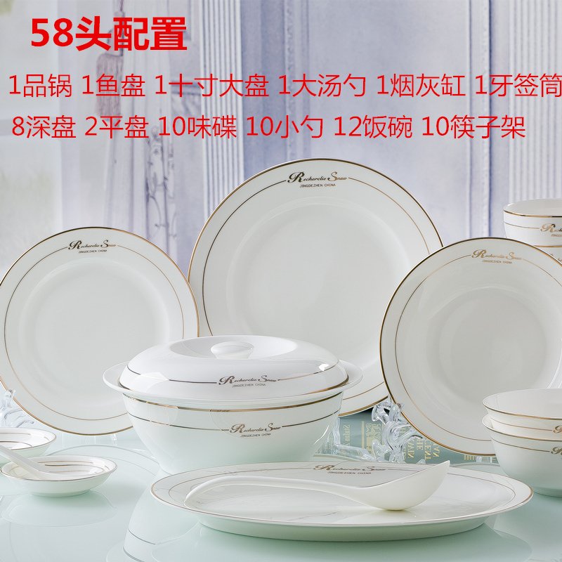 Jingdezhen ceramics high - grade ceramic tableware European dishes suit household microwave oven plate combination of eating the food bowl