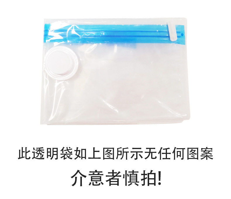 [透明详情页]