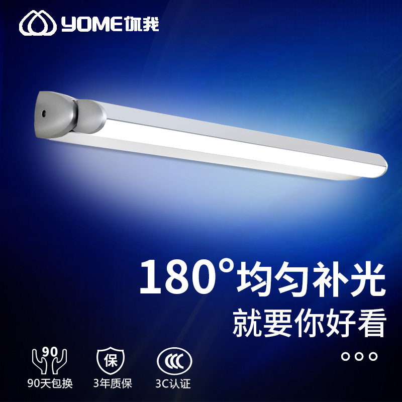 led mirror front light bathroom bathroom simple makeup mirror bathroom wall lamp mirror cabinet toilet free punching mirror lamp