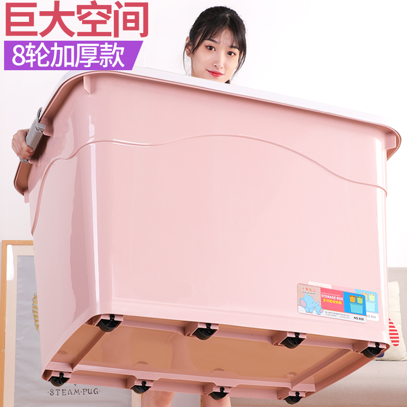 Thickened Special Large Number Containing Box Home Plastic Clothes Storage Tank Clear Cabin Large Thickened Box Moving Finishing Box