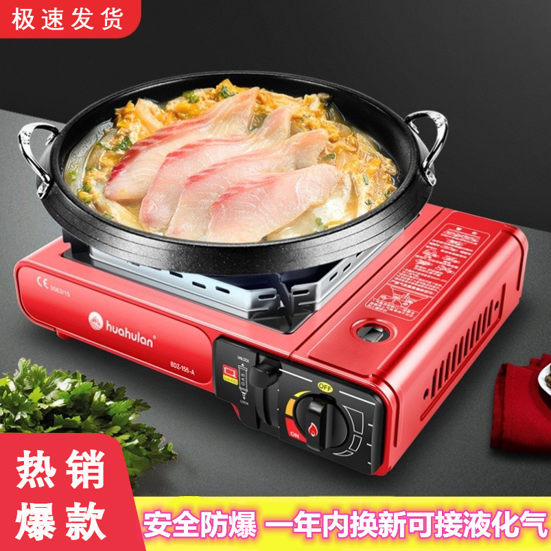 Self-driving portable cooker Barbecue Wagon-type oven commercial large firepower grill pan windproof hotpot tool Outdoor-Taobao