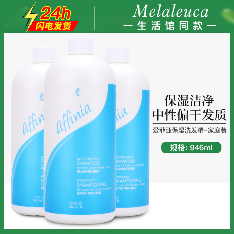 4137 Meloists Love Sofia Moisturizing Shampoo HOME DRESS OFFICIAL WEB SHELF LIFE to 20221001