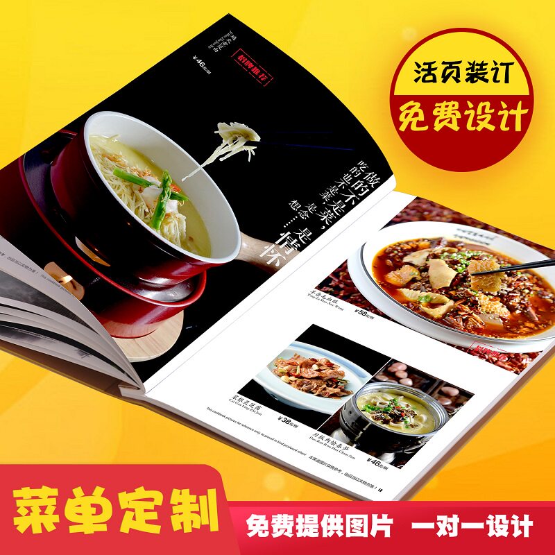 Milk Tea Shop Menu Design Making Mesh Red Custom Upscale Kraft Paper Points Menu Loose-leaf Detachable Personality Set Hotels Restaurants Homemade Diy Creative Pvc Dining Room With Recipes Book Price List