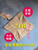 Special cabinet Easy 3105 Singapore negative ion Hide Energy Lean Waist Show Build Waist Cover Hip-to-hide Waist Health Care Clothes