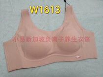 Easy 1613 WELLNESS CLOTHING SPECIAL CABINET SINGAPORE NEGATIVE ION TITER ENERGY BREAST CONDITIONING BRA SHOW CHEST UNDERWEAR