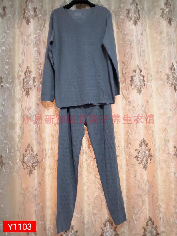Health Yi Men 1103 Autumn Clothing Trousers Singapore Negative Ion Ti Energy Health Clothes Show