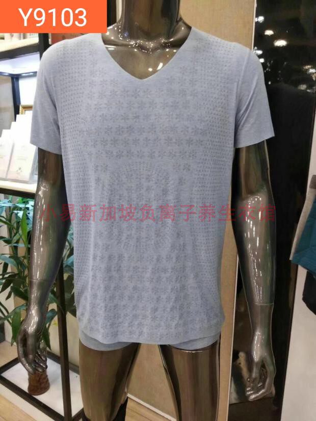 Easy Singapore Ti energy show negative ion men's short-sleeved health clothes 9103 men's and women's same pajamas