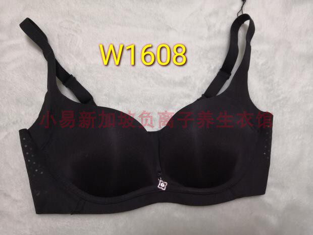 Easy 1608 WELLNESS CLOTHING SPECIAL CABINET SINGAPORE NEGATIVE ION TITER ENERGY BREAST CONDITIONING BRA SHOW CHEST UNDERWEAR