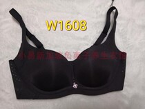 Easy 1608 WELLNESS CLOTHING SPECIAL CABINET SINGAPORE NEGATIVE ION TITER ENERGY BREAST CONDITIONING BRA SHOW CHEST UNDERWEAR