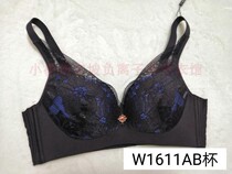 Easy 1611 Singapore Negative Ion Energy Breast Conditioning Bra-Breasts Show Chest Wellness Underwear