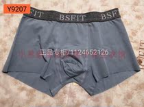Three clothing Easy Singapore Instant Energy I.e. Show Negative Ion Mens Underwear 9207 Bacteriostatic Health Care 9209 Underwear