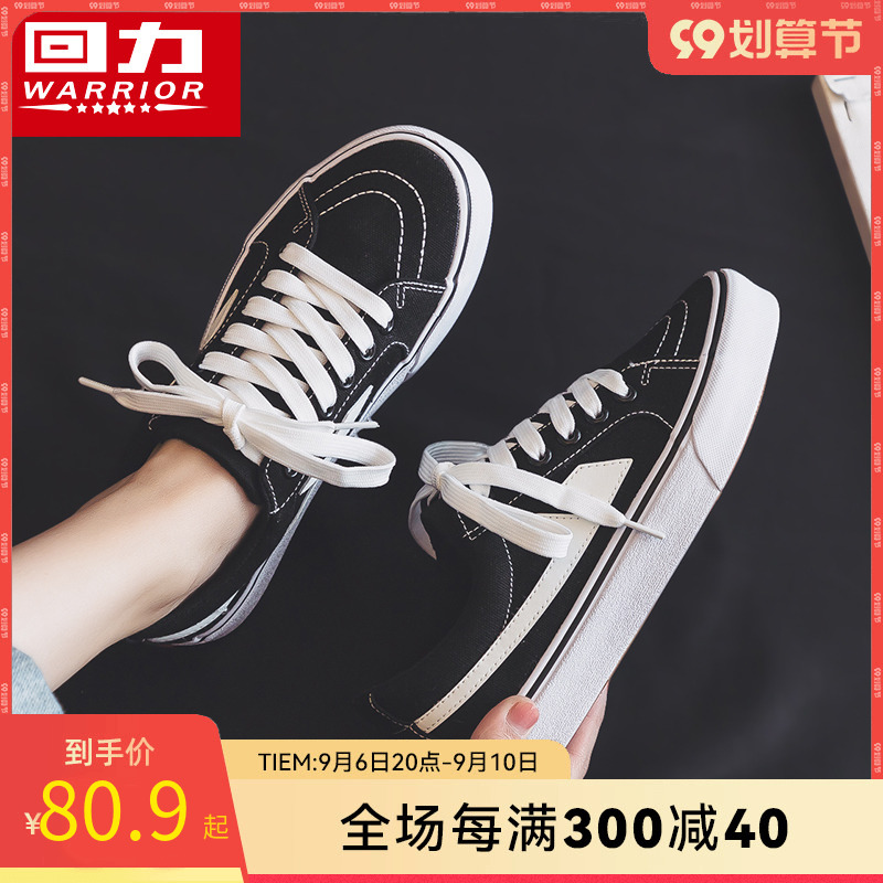Pull back canvas shoes women's 2022 new autumn breathable ulzzang all-match net red sneakers ins tide thin casual