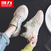 Backstretch sneakers 2021 new daddy shoes in tide - hundred and leisure summer breathable shoes network red super fire