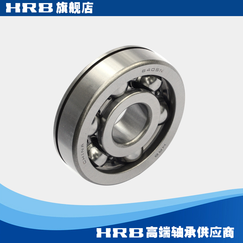 HRB 6405-N 50405 Harbin with stop groove deep groove ball bearing inner diameter 25mm outer diameter 80mm