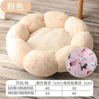 Цветочный круглый гнездо (легкий порошок с белым)+девять скоростных электрических одеяла