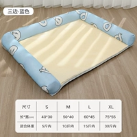 Синие три стороны