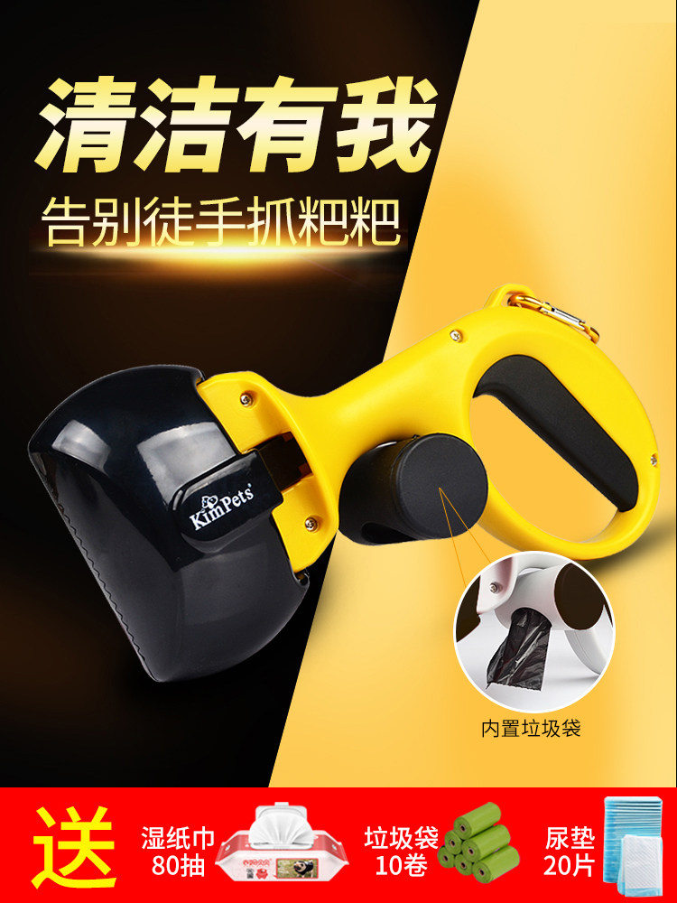 Pet clip toilet picker dog poop clip portable poop cleaner dog supplies pick up shovel tool artifact