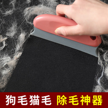 Brushes artifact cat hair dog hair cleaner hair removal pet household scraping sticky bed carpet hair hair removal brush