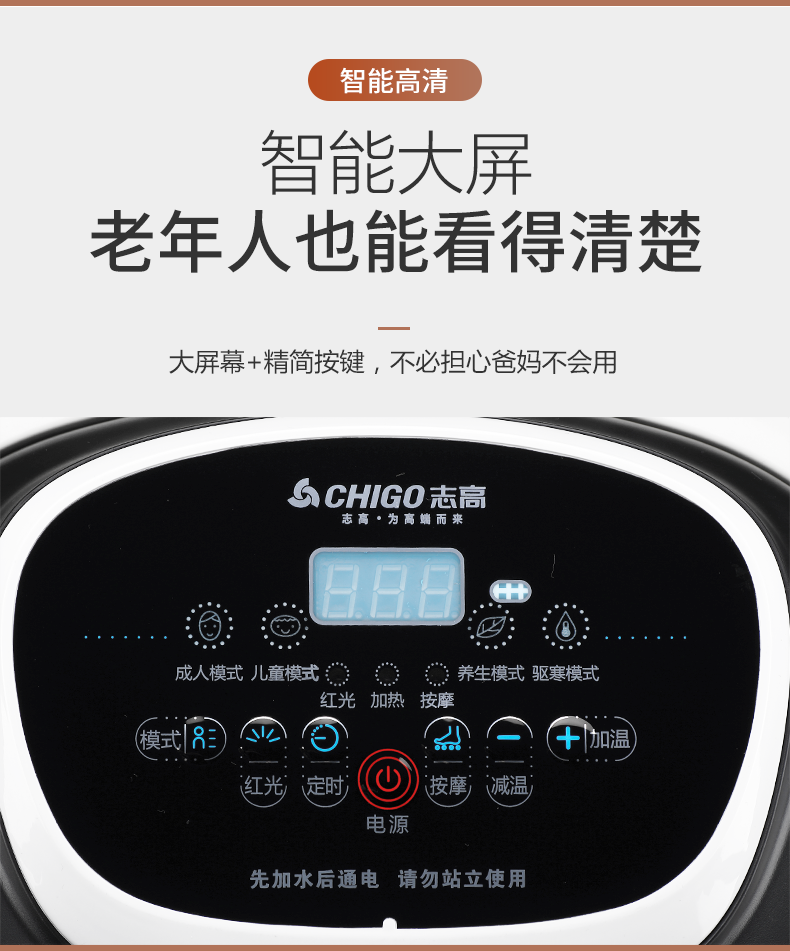 志高 足疗洗脚按摩盆 图8