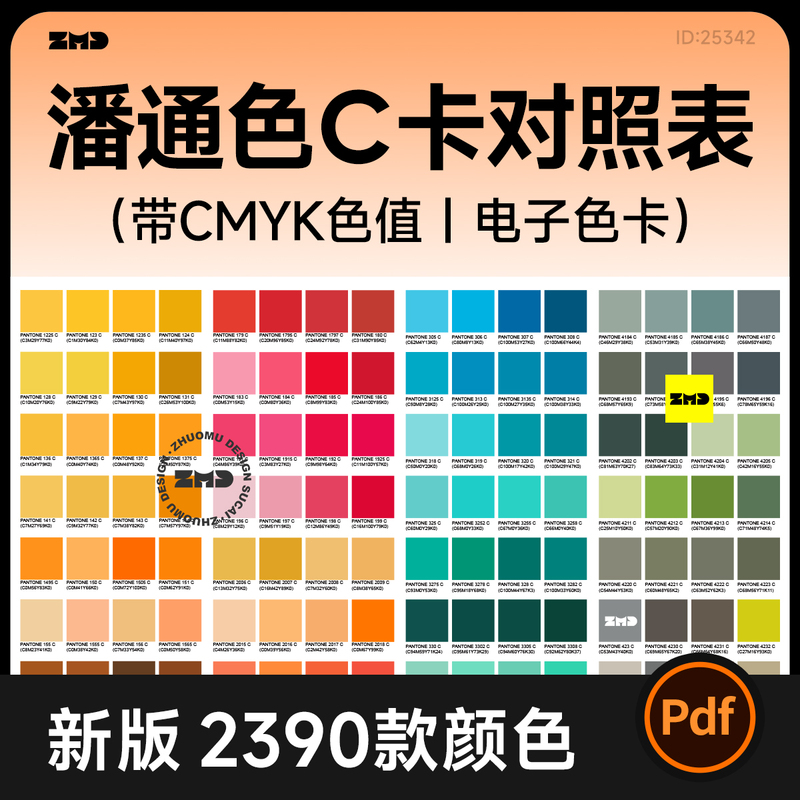 New Version of the Pantone Color C Card Comparison Chart with Cmyk Color Values, 2390 Color Digital Color Card Design Material Pdf