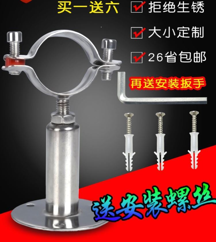 Wall 304 stainless steel sewer pipe hoop bracket clip pvc pipe steel pipe water pipe fixing bracket buckle type with seat-Taobao