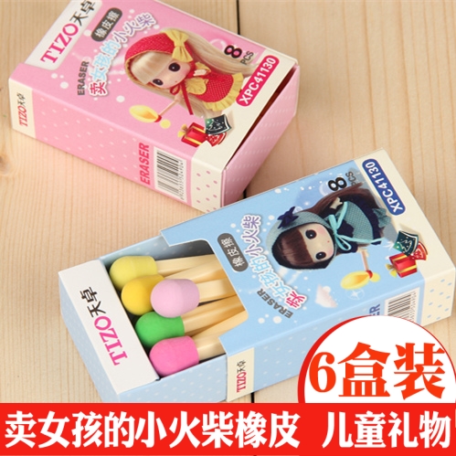 Tianzhuo Match Eraser Primary school student prizes Cartoon shape fresh cute Eraser Creative children's gifts Jiapin sell girls ' small matches Simulation Eraser Kindergarten children prizes