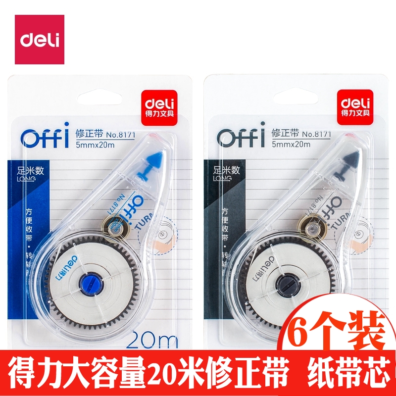 Right-hand Stationery 8171 Amendment with 20 m * 5mm Large-capacity high school student coated with correction tape modified with paper