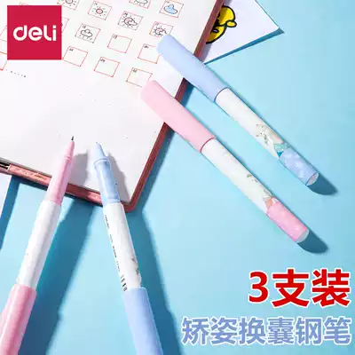 Deli Deli Deli Deli Deli Deli A919 Change Pen Pen Pen Students use water-based pens to write calligraphy, practice calligraphy, primary school students, hard pen, children can replace ink