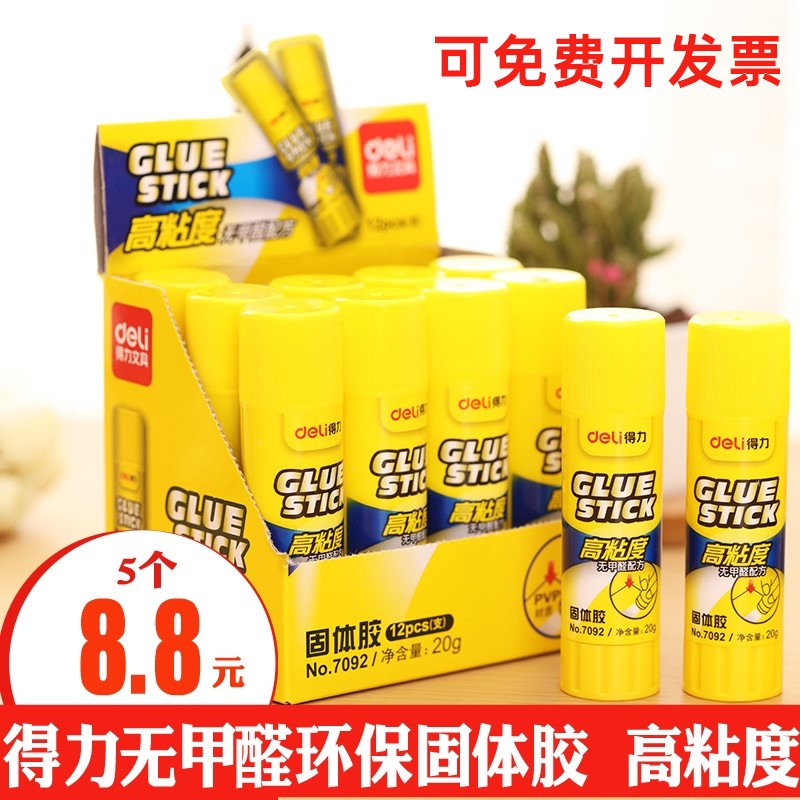 Deli 7092 High Viscosity Formaldehyde-Free Solid Glue Stick Glue Stationery Student Supplies Handmade Paste Invoice 12 Office Supplies Kindergarten Use Safety and Environmental Protection Rotating Glue Stick
