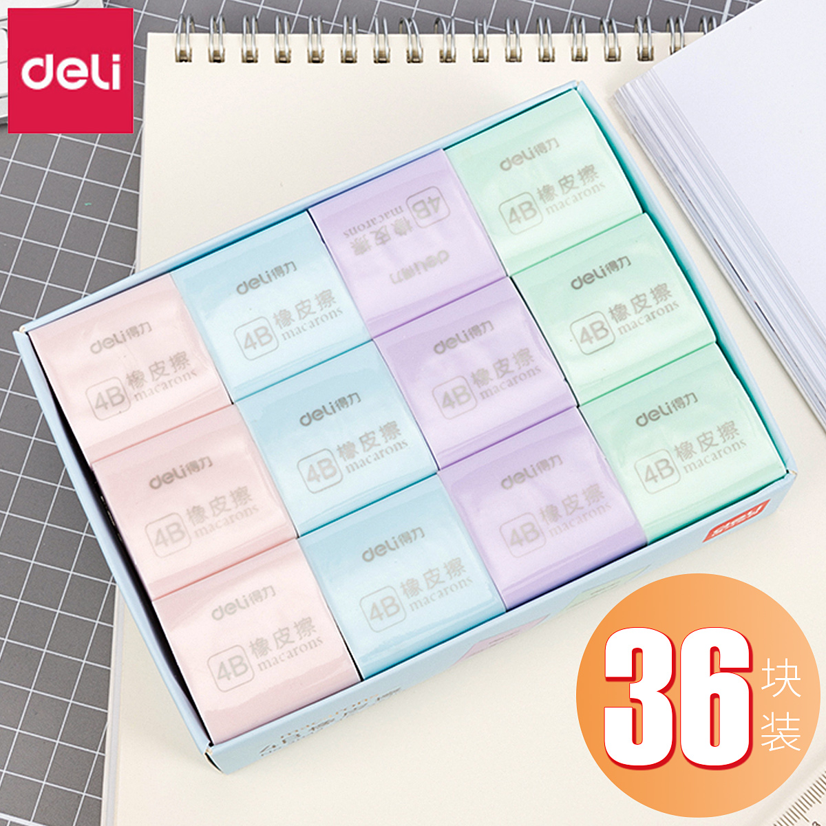 Able 3044 eraser color erasable rubber fine art rubber young children wipe away clean elementary school children study supplies graffiti painting eraser