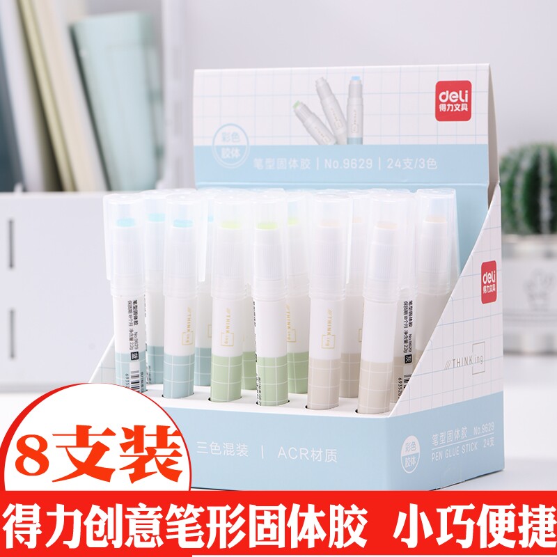 Strong 9629 Style solid rubber stick pupils color transparent jelly solid solid adhesive high viscosity kindergarten diy handmade children's stick pen is small and simple and portable