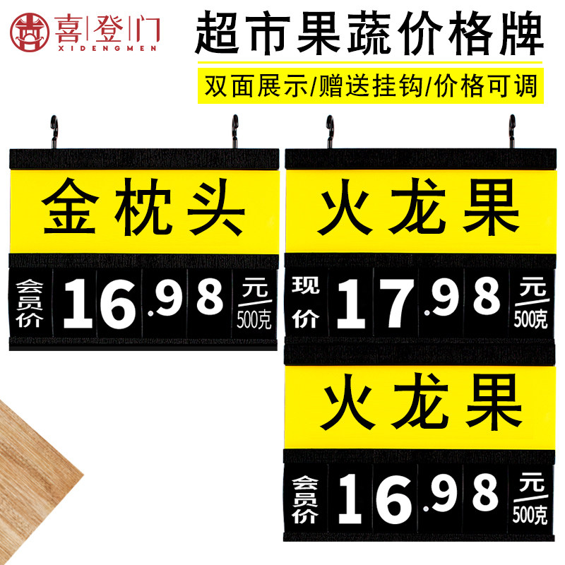 Sheridan Door Supermarket Water Fruit Shop Member Price Tag Boutique Fresh Shop Mark Price Vegetable Hanging Tag A4A5 Handwriting Erasable digital meat Seafood Seafood Aquatic Products Bean Products Special Price Tag Cards