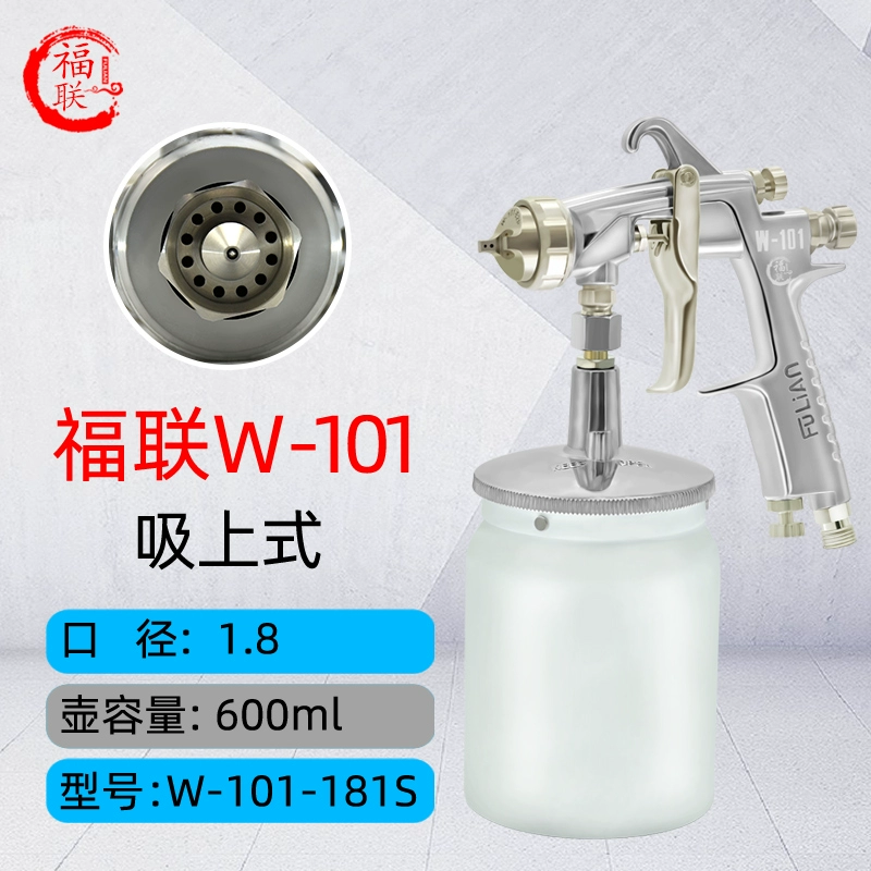 Fulian W-101 nội thất ô tô sơn phủ ngoài súng phun 12 lỗ cao nguyên tử hóa súng phun sơn lót phun sơn dụng cụ máy phun sơn mini máy phun bột trét Máy phun sơn cầm tay