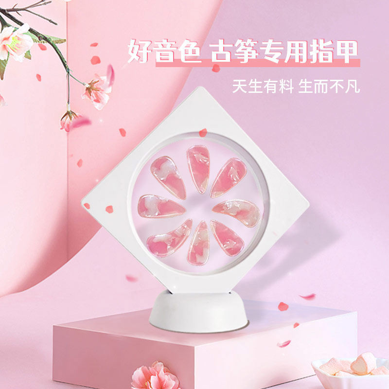 Guzheng Fingernail Adult Children Beginners Playing Grade No. 1 Small Number Professional Appraisal Examination Guzheng Remote Finger