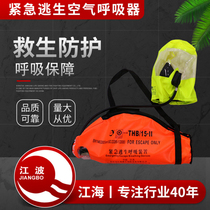 EC escape device positive pressure air respirator