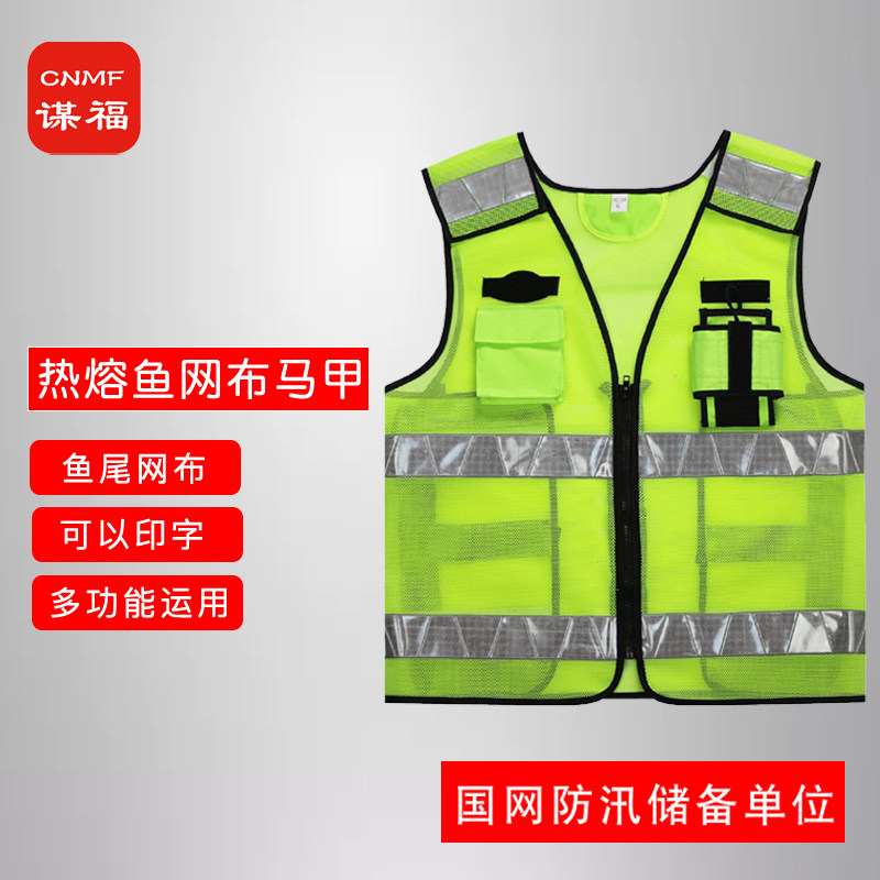 Conspiracy Hot hot-melt pressure character waistcoat Reflective Vest Construction Safety Custom Protective Clothing