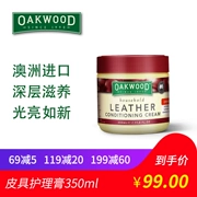 OAKWOOD đại lý chăm sóc da bảo trì da dầu túi da sofa da sang trọng túi chất lỏng nuôi dưỡng - Nội thất / Chăm sóc da