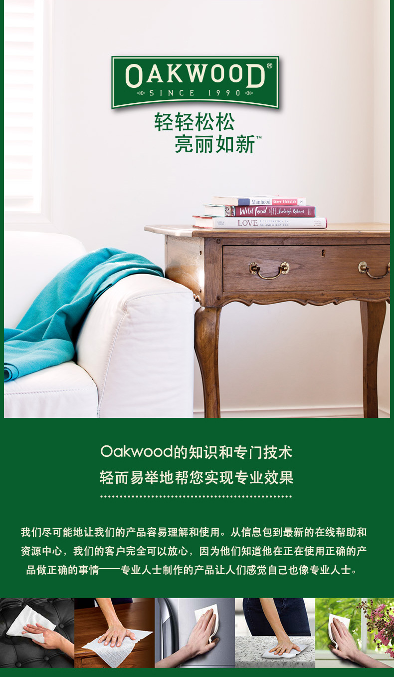 xi dưỡng áo da	 OAKWOOD chất tẩy rửa da sofa làm sạch da nhân tạo chăm sóc da túi da khử trùng làm sạch - Nội thất / Chăm sóc da xi đánh túi da