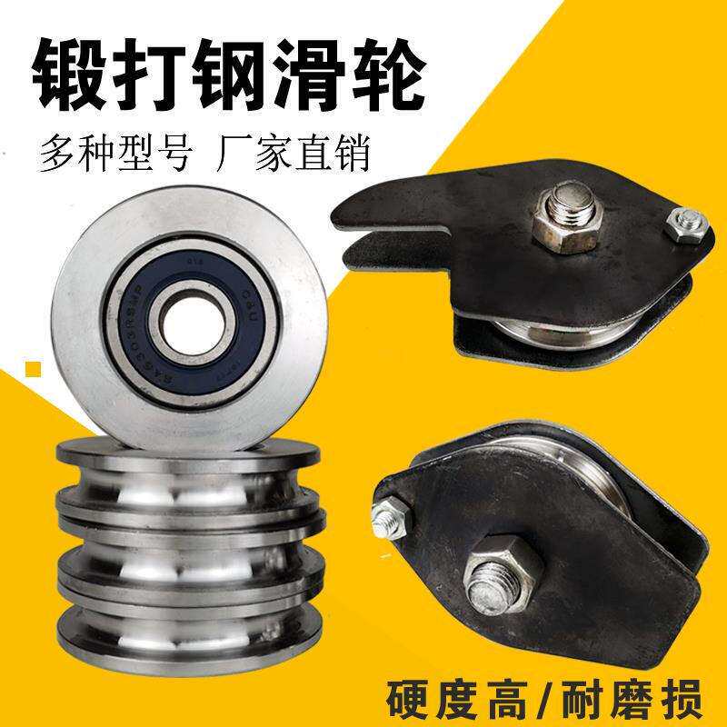 Small crane steel pulley indoor and outdoor clutch hoist crane U type with bearing wire rope roller knife handle