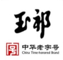 上海玉祁酒业有限公司企业店