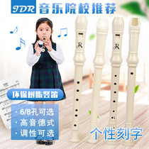Childrens student clarinet 6 holes 8 holes German G-tone treble 6 holes 8 holes Jiaderry Adult beginner flute c-tone
