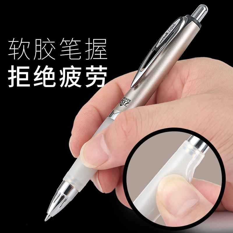 Japan's Mitsubishi soft glue pen UMN207gg soft pen grip neutral pen figno PREMIER water-based pen uni-ball comfortable grip glue anti-fatigue signature pen student exam