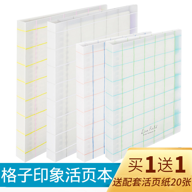 Japan KOKUYO NATIONAL REPUTATION Impressions Loose Leaf Notebook A5B5 Living page clip notebook Students with detachable exchangeable inner core small and new note book This handbill book