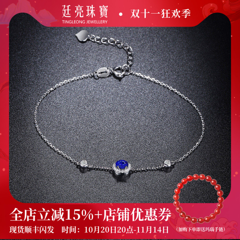 Tingliang Jewelry Sapphire Bracelet 18K Gold 0.3 Carat Natural Sri Lankan Sapphire Diamond Bracelet for Women Tingliang Jewelry Sapphire Bracelet 18K Gold 0.3 Carat Natural Sri Lankan Sapphire Diamond Bracelet for Women